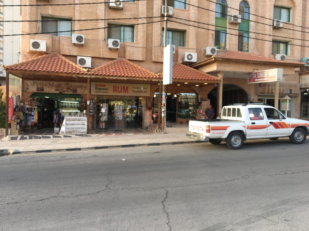 A street in Wadi Musa